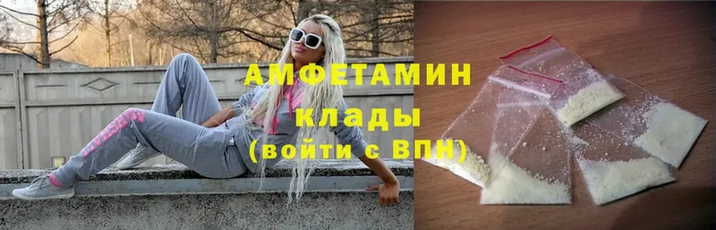 Amphetamine Premium  наркотики  Лысьва 