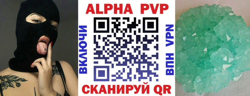 маркетплейс формула  Лысьва  A PVP мука 
