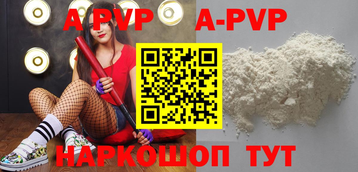 A PVP СК КРИС Лысьва