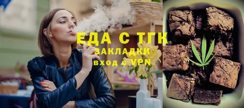 MEGA ССЫЛКА  Лысьва  Еда ТГК марихуана 