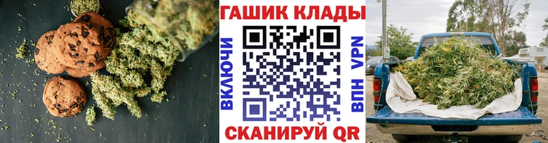 купить наркоту Лысьва Cannafood марихуана