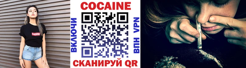 MEGA зеркало  Лысьва  Cocaine Перу 
