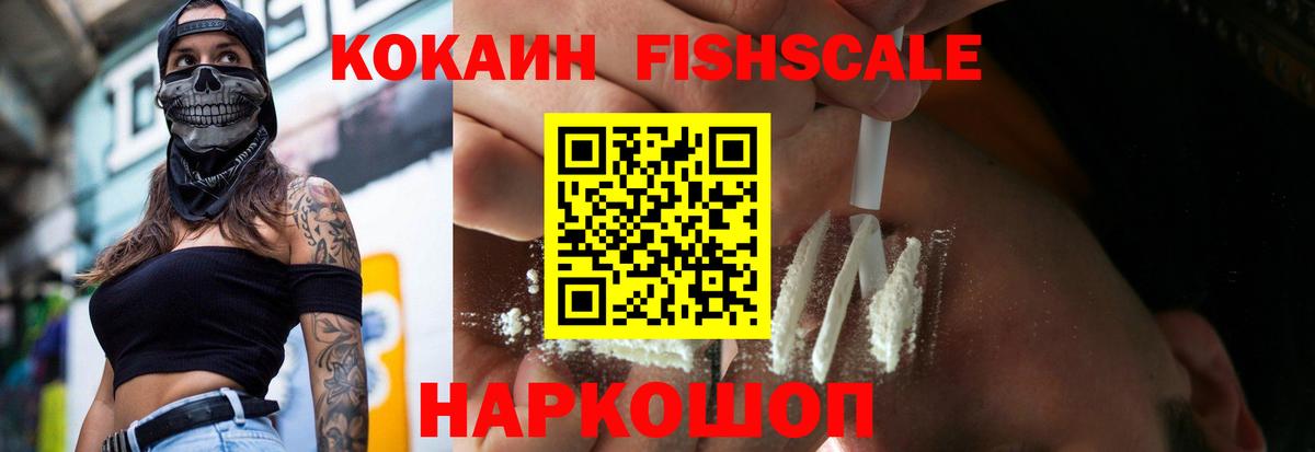 Кокаин 98% Лысьва