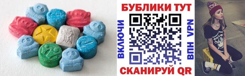 где найти   Лысьва  ОМГ ОМГ как зайти  Ecstasy TESLA 