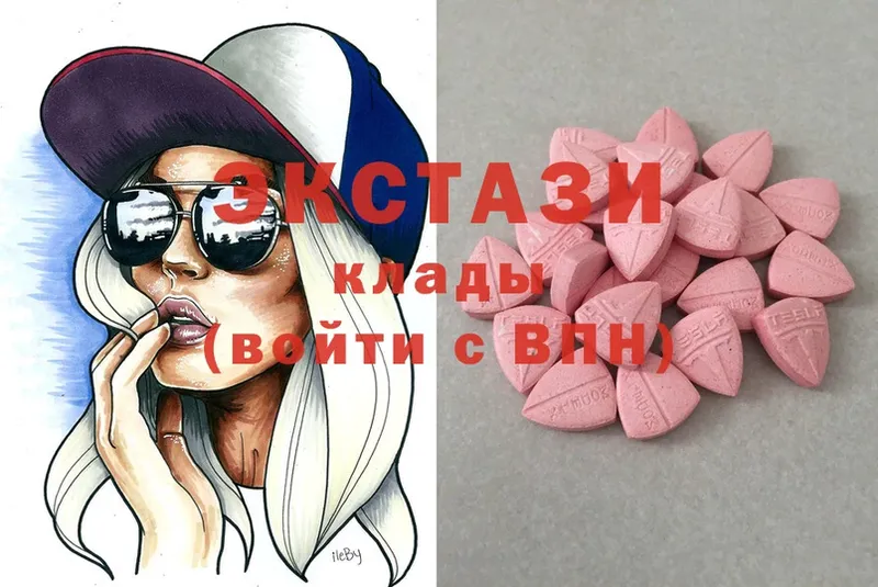 сайты даркнета какой сайт  Лысьва  Ecstasy MDMA  магазин  наркотиков 