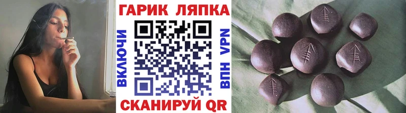 Гашиш хэш  Лысьва 