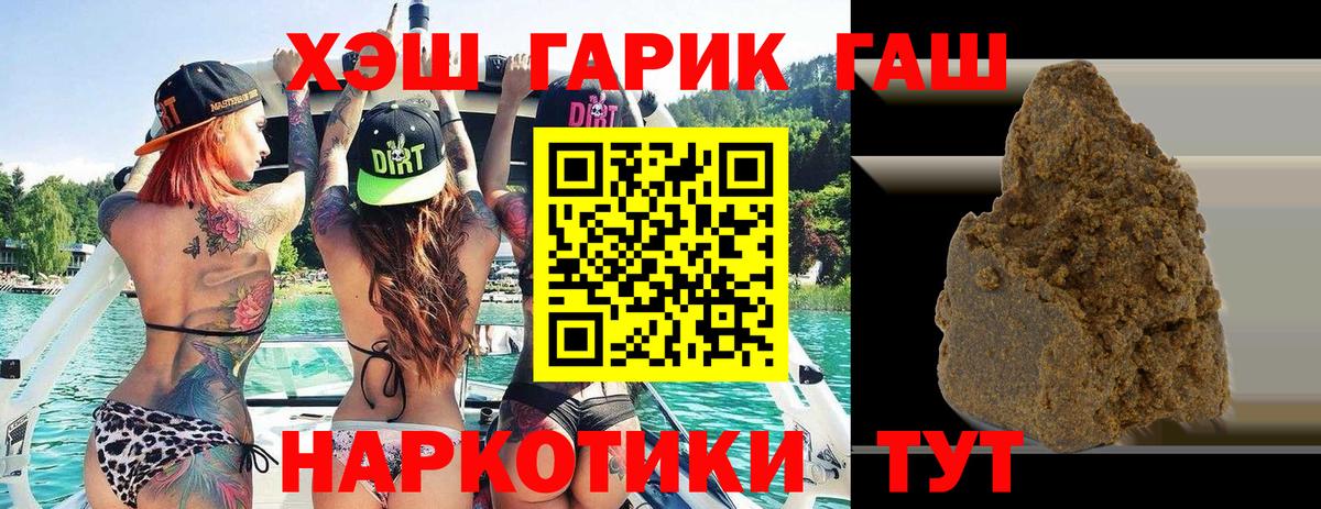 Лысьва  Гашиш Cannabis  ГАШИШ индика сатива  где продают   Вход с VPN  ГАШИШ 