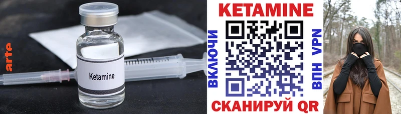 Кетамин VHQ  Лысьва 
