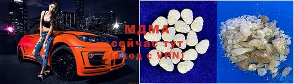 сатива Медвежьегорск