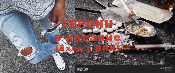 PSILOCYBIN Волгодонск