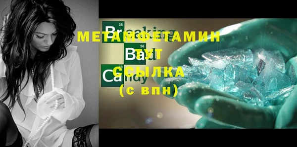 марки nbome Мегион