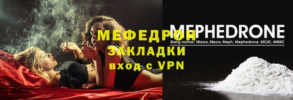 марки nbome Мегион