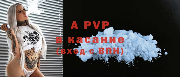 прущий лед Магас
