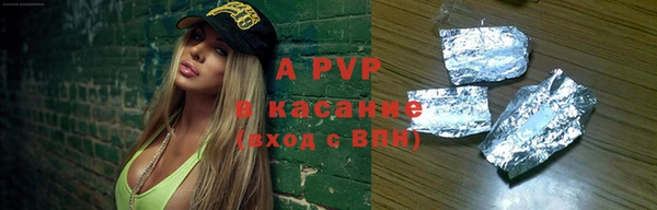 герыч Уссурийск