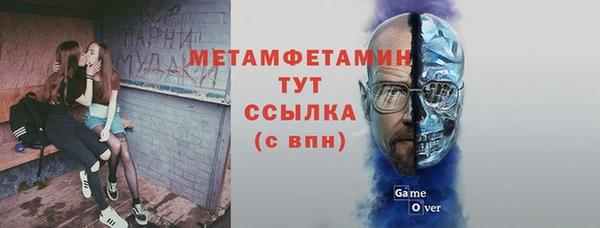 сатива Медвежьегорск