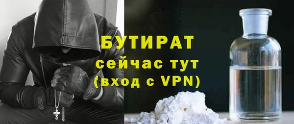 героин Медногорск