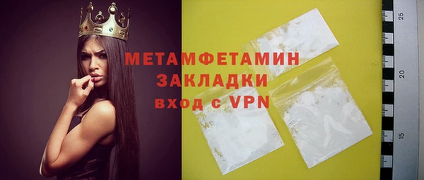 сатива Медвежьегорск