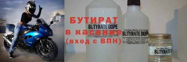 героин Медногорск