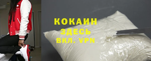 герыч Уссурийск