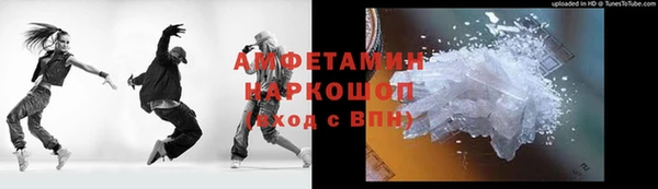 марки nbome Мегион