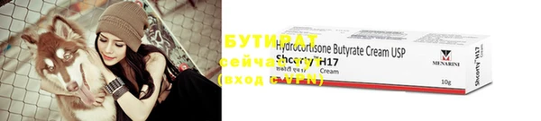 ECSTASY Новочеркасск