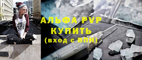 ECSTASY Новочеркасск
