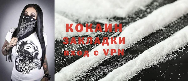 прущий лед Магас