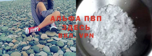 сатива Медвежьегорск