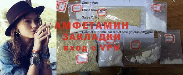 сатива Медвежьегорск