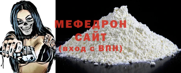 сатива Медвежьегорск