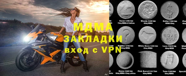 ECSTASY Новочеркасск