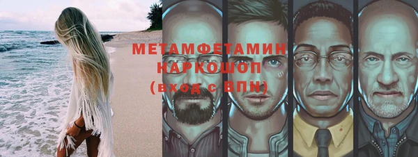 прущий лед Магас