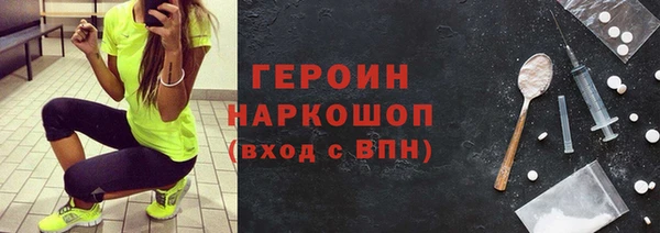 марки nbome Мегион