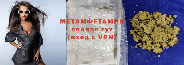 ECSTASY Новочеркасск