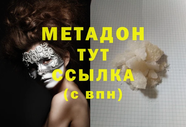 сатива Медвежьегорск