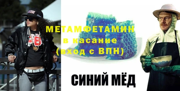 меф Майский