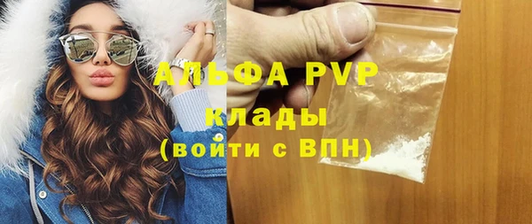 сатива Медвежьегорск
