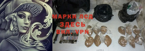 прущий лед Магас