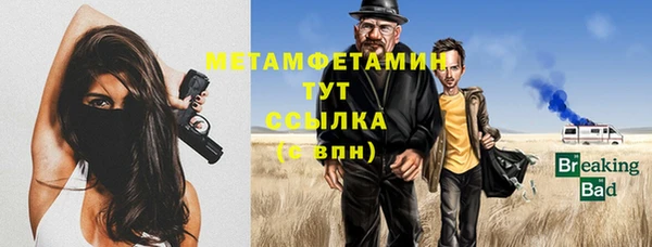 марки nbome Мегион