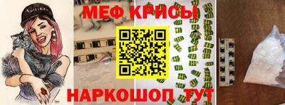 мефедрон мука Бузулук