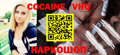 мефедрон мука Бузулук