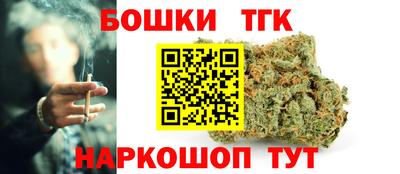 мефедрон мука Бузулук