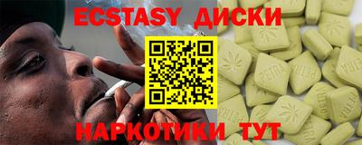 индика Бугуруслан