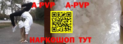 дживик Будённовск