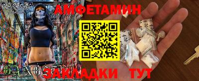 мефедрон мука Бузулук
