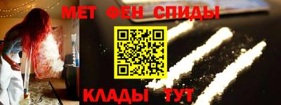 COCAINE Абакан