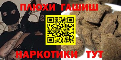 дживик Будённовск