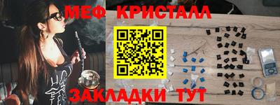 мефедрон мука Бузулук