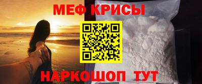 мефедрон мука Бузулук
