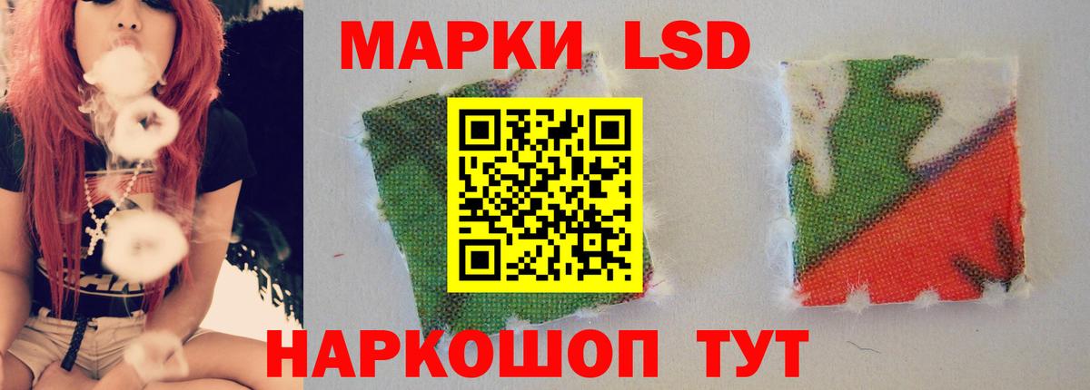 Лысьва  Лсд 25 экстази кислота  ЛСД экстази ecstasy  Вход с VPN 